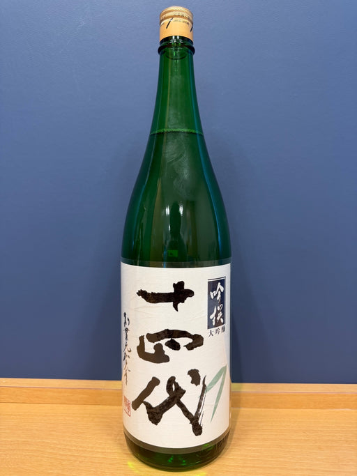 十四代　吟撰　大吟醸　1800ml