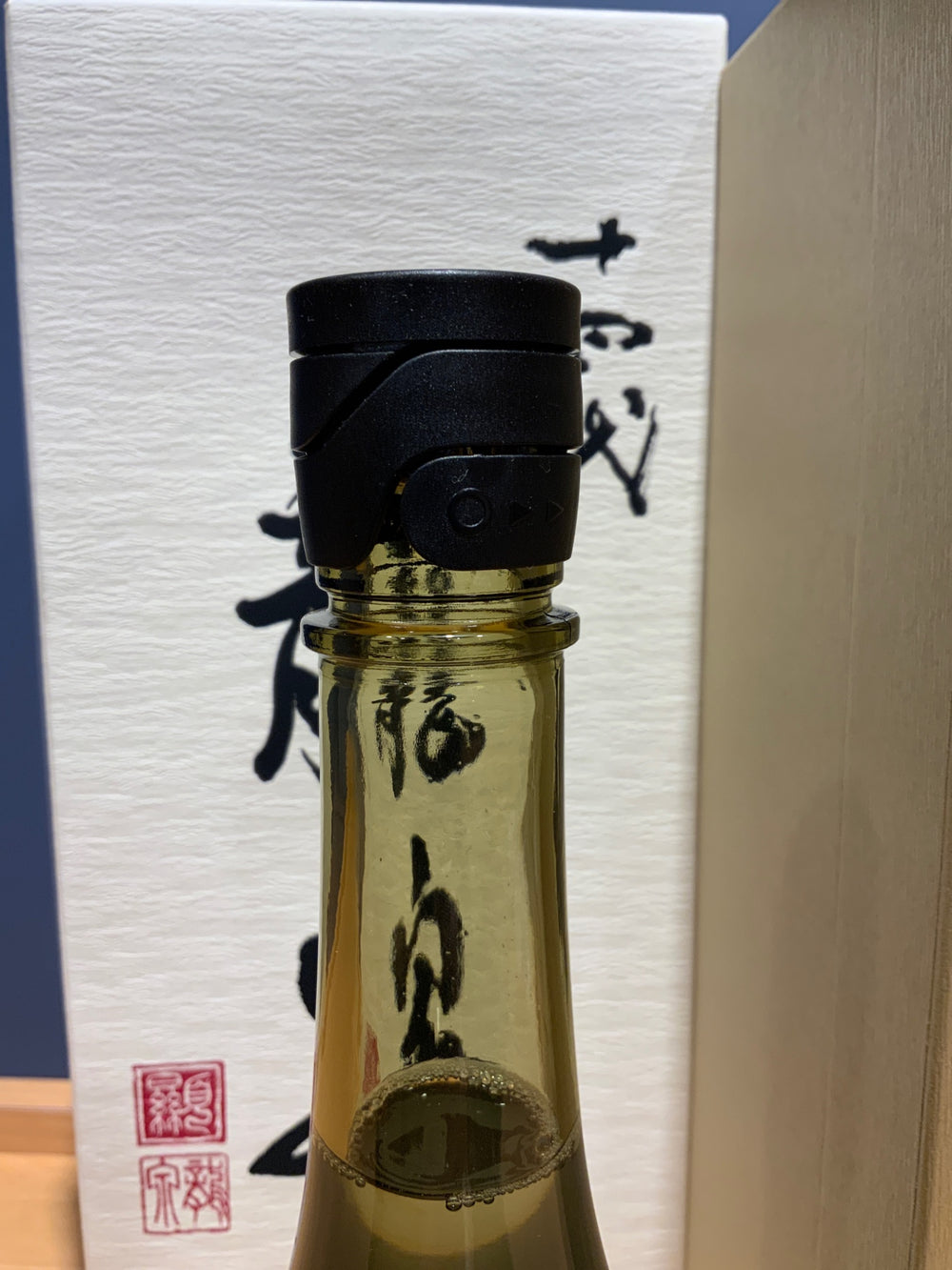 14th Ryusen Hayabusa 720ml latest
