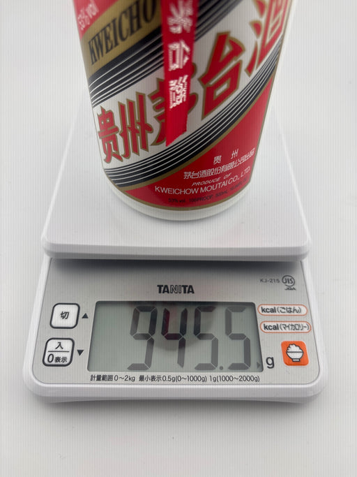 貴州茅台酒　2023　500ml　箱なし