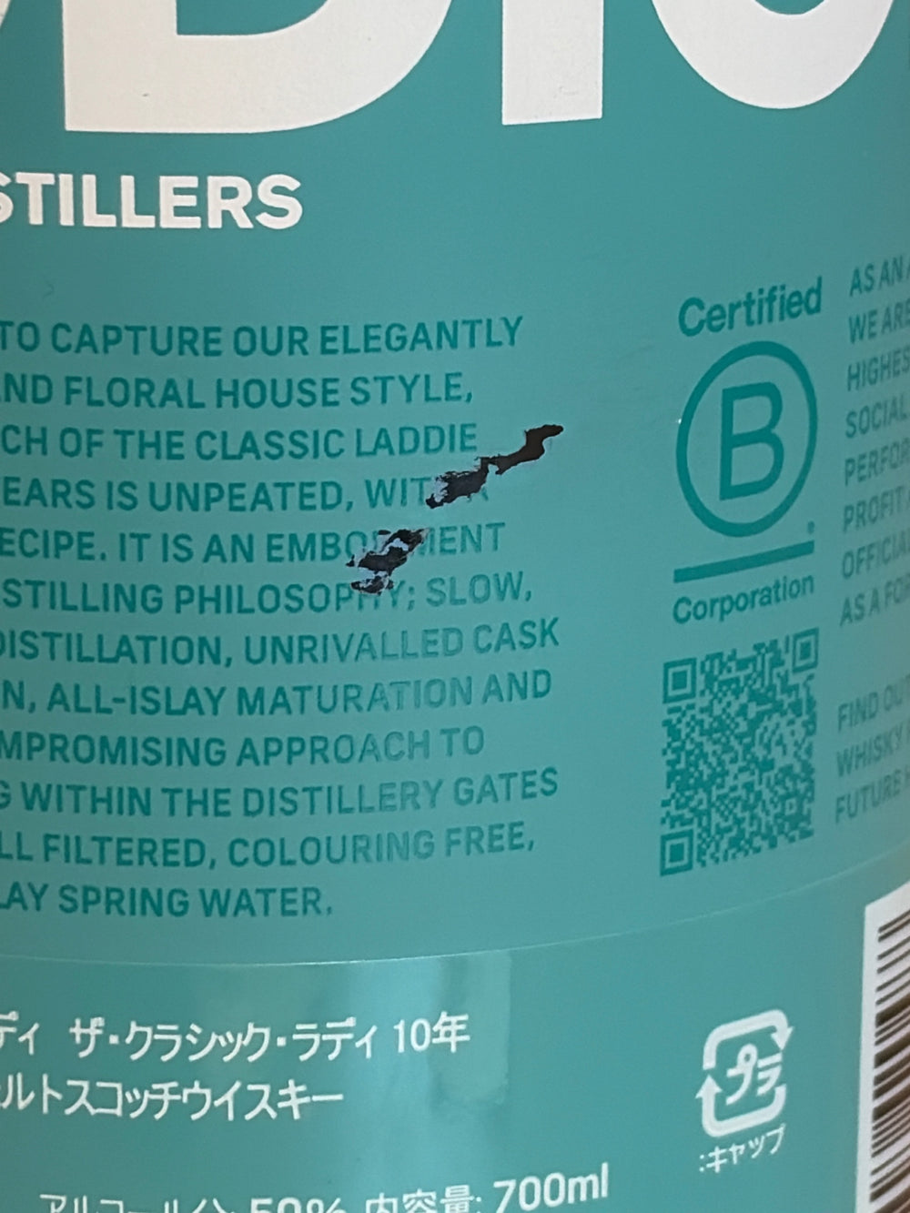 ブルックラディ　ザクラシックラディ　10年