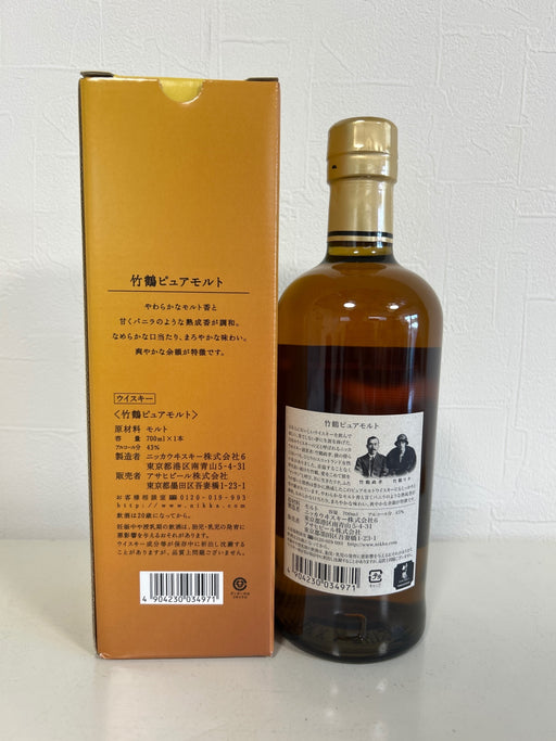 ニッカ 竹鶴 黒ラベル 700ml