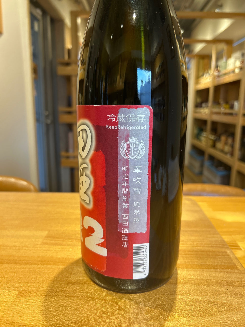 田酒 R2　純米酒 （華吹雪）1800ml