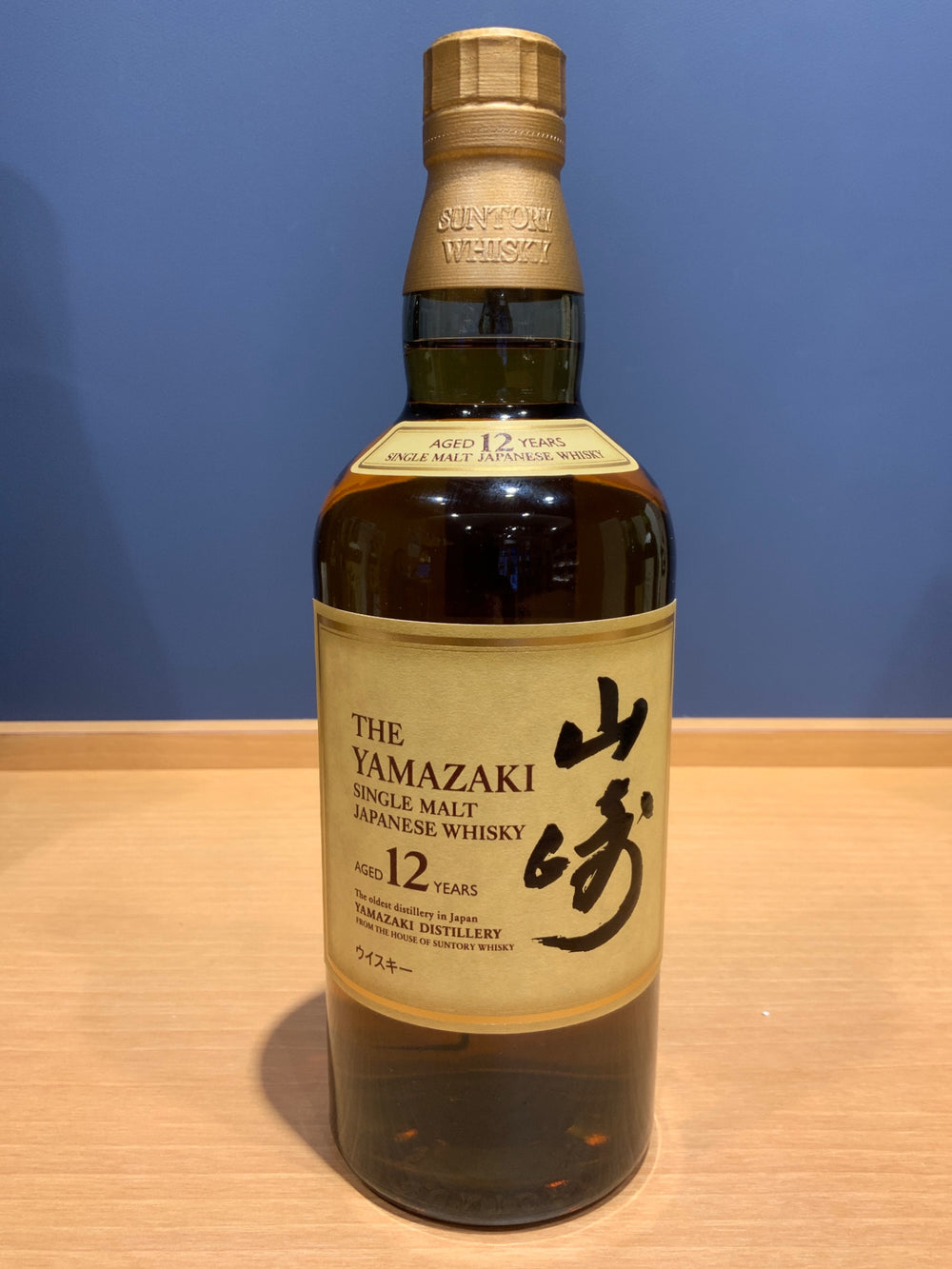 サントリー 山崎12年 43度 700ml