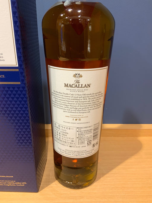 マッカラン ダブルカスク 12年（箱なし）