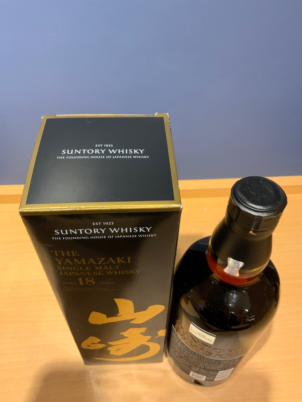 サントリー山崎18年 700ml カートン付き