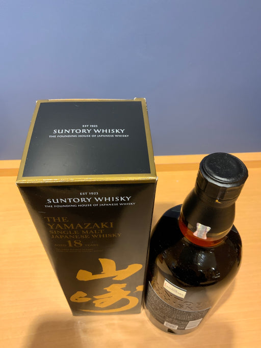 サントリー山崎18年 700ml カートン付き