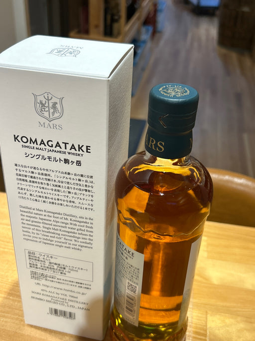 Single Malt Komagatake 45% ABV 700ml