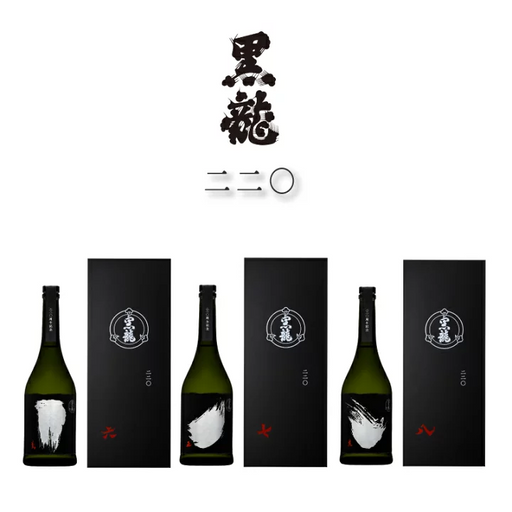 黒龍 220周年記念