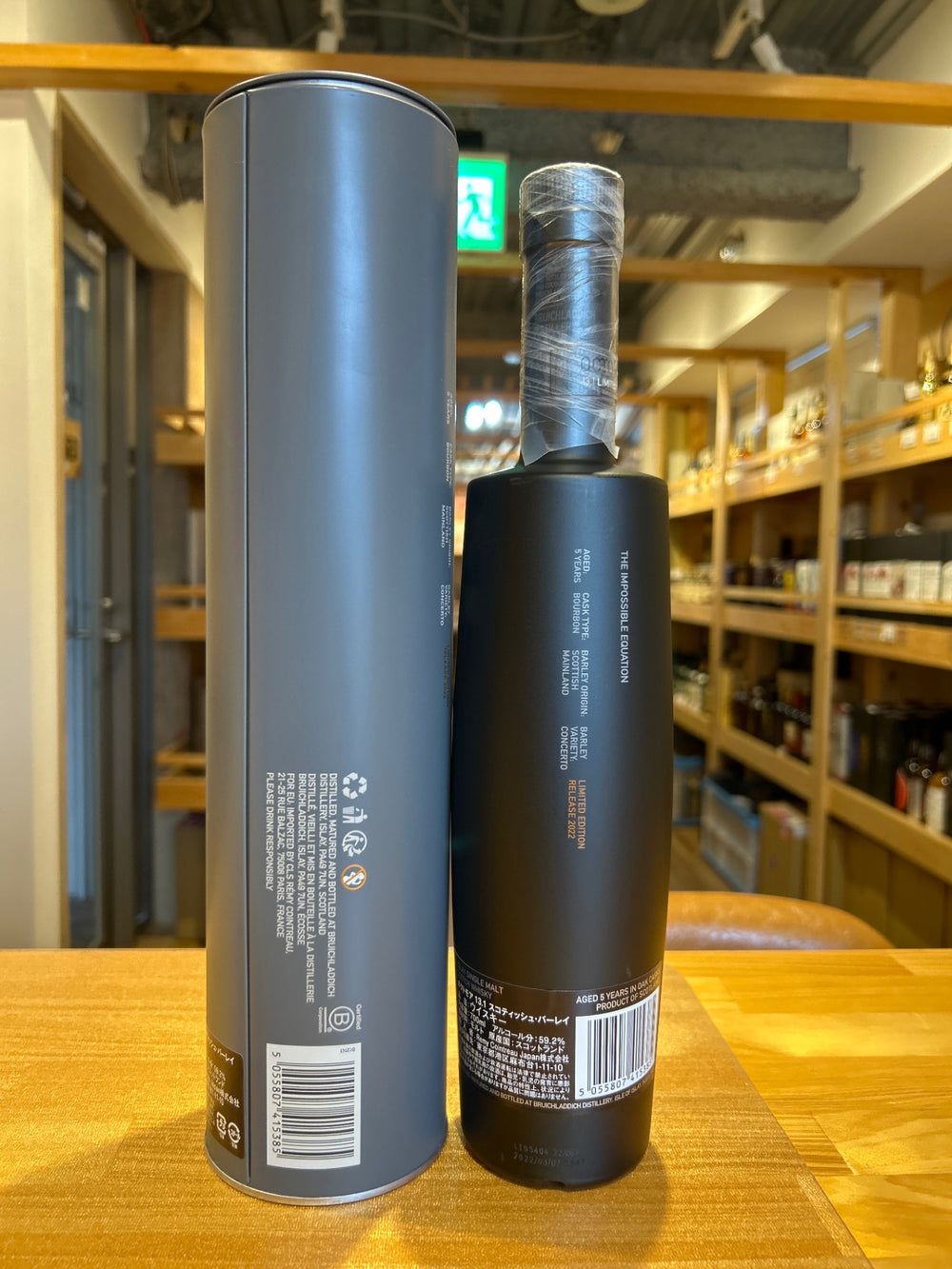 Octomore 13.1