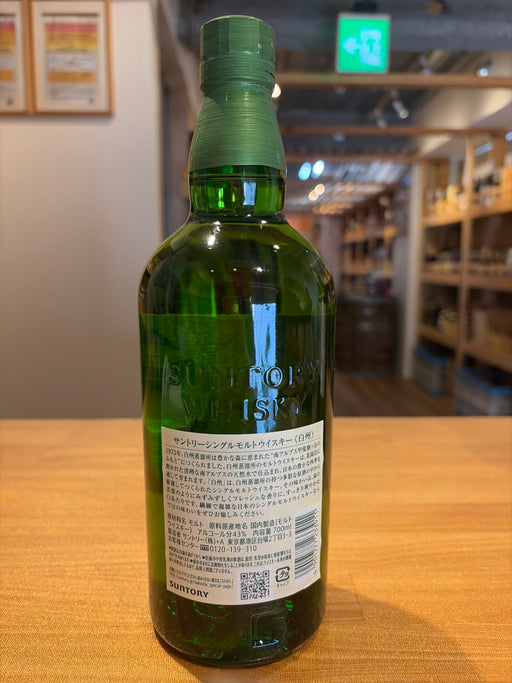 サントリー シングルモルト ウイスキー 白州 NV 700ml