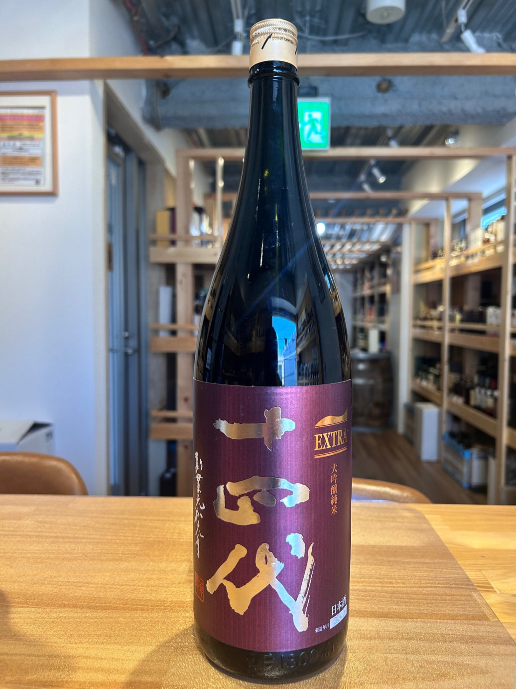 Juyondai Extra Junmai Daiginjo 1800ml