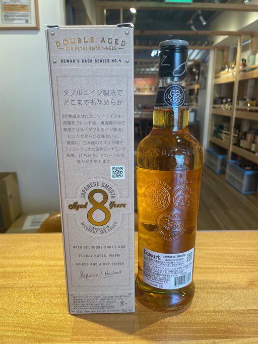 デュワーズ ジャパニーズスムース8年[ ブレンデッド スコッチウイスキー イギリス 700ml] フレーバー(ハニー/シナモン) ミズナラ樽フィニッシュ