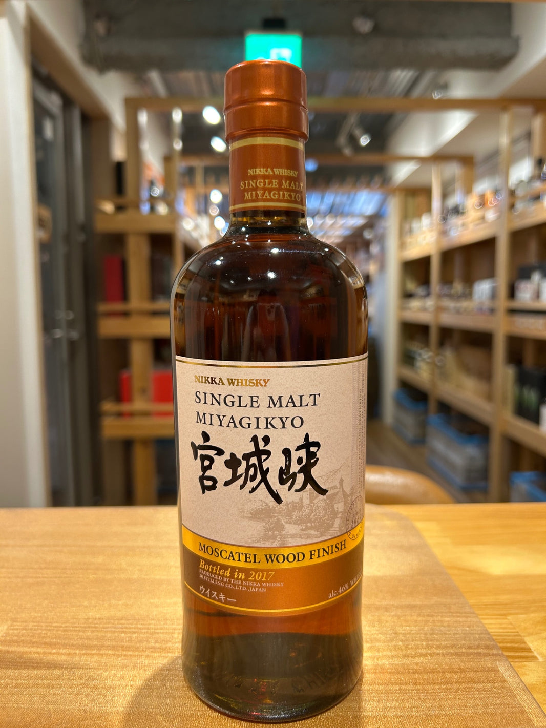 シングルモルト宮城峡 モスカテルウッドフィニッシュ [ ウイスキー 日本 700ml ]