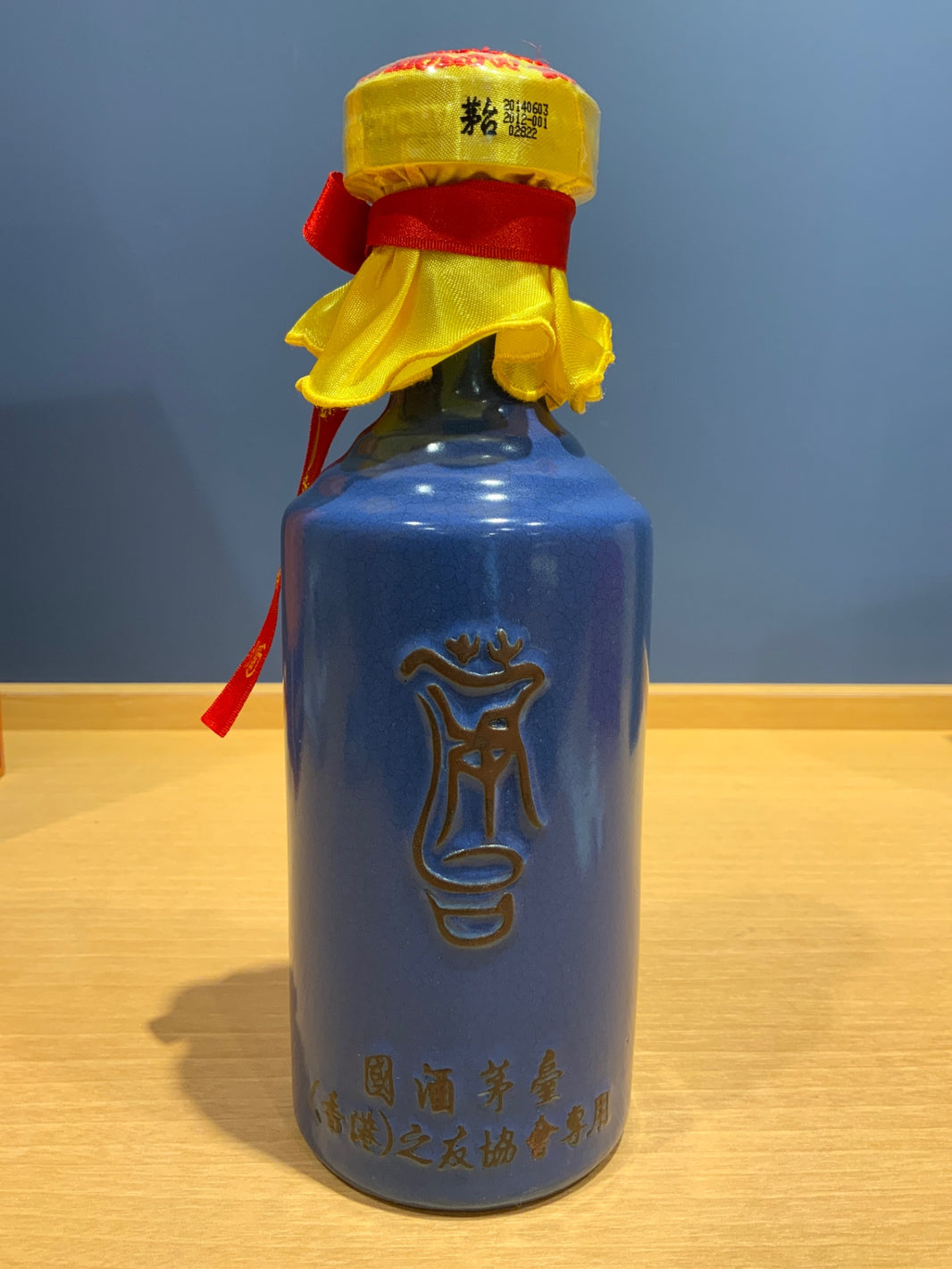 image 2014年產 貴州茅台香港之友協會專用茅台酒 (藍茅) Kweichow Moutai HK Friends Of Moutai Special Edition (Blue) 2014 (1 BT50)