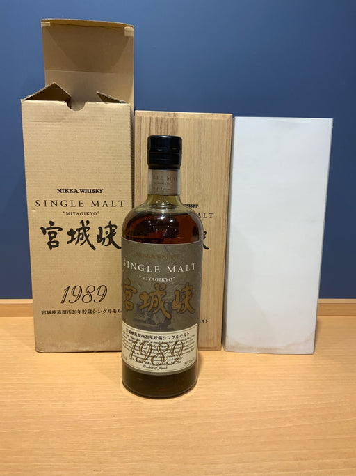 宮城峡 20年貯蔵 1989 50% 700ml