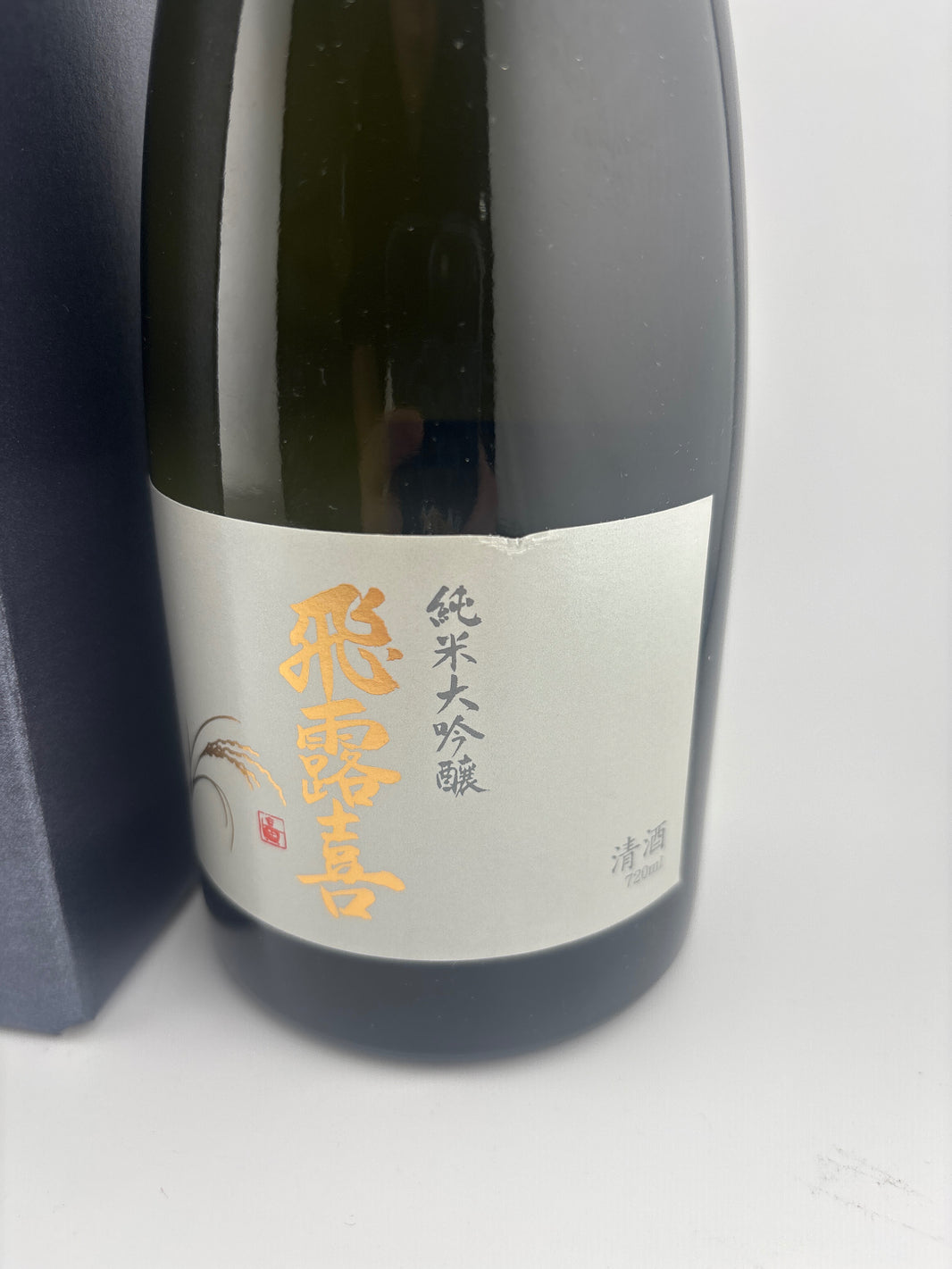 image 飛露喜 ひろき 純米大吟醸 山田錦 100％ 720ml 日本酒