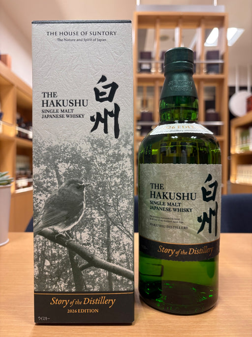 サントリーシングルモルトウイスキー 白州 Story of the Distillery 2026 化粧箱入 [ ウイスキー 日本 700ml ]