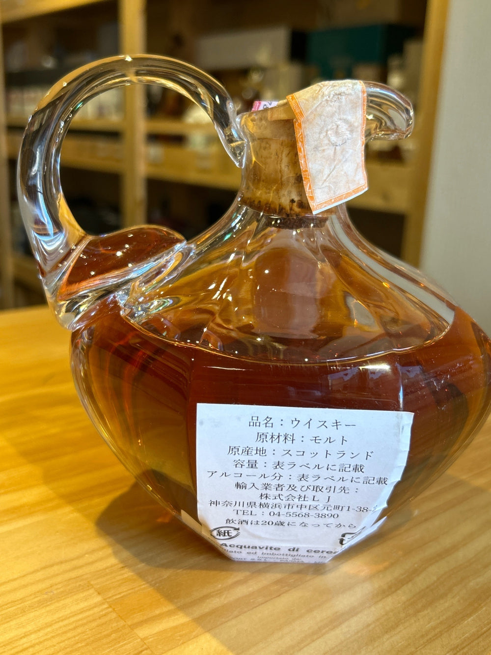 Glen Avon（グレン エイボン）25年