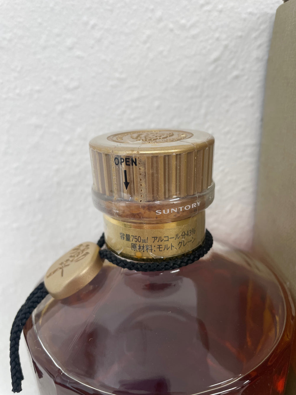 Hibiki Back Gold Label