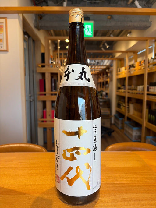 高木酒造 十四代 本丸 秘伝玉返し 1.8L