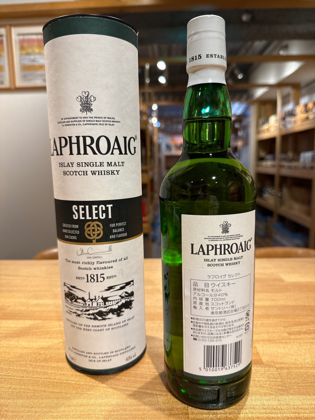 image LAPHROAIG SELECT CASK ラフロイグ セレクトカスク