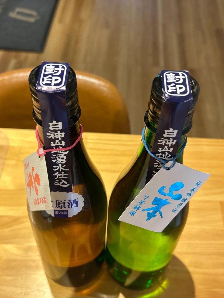 山田　純米吟醸原酒　2本セット - LIQUOR JOY