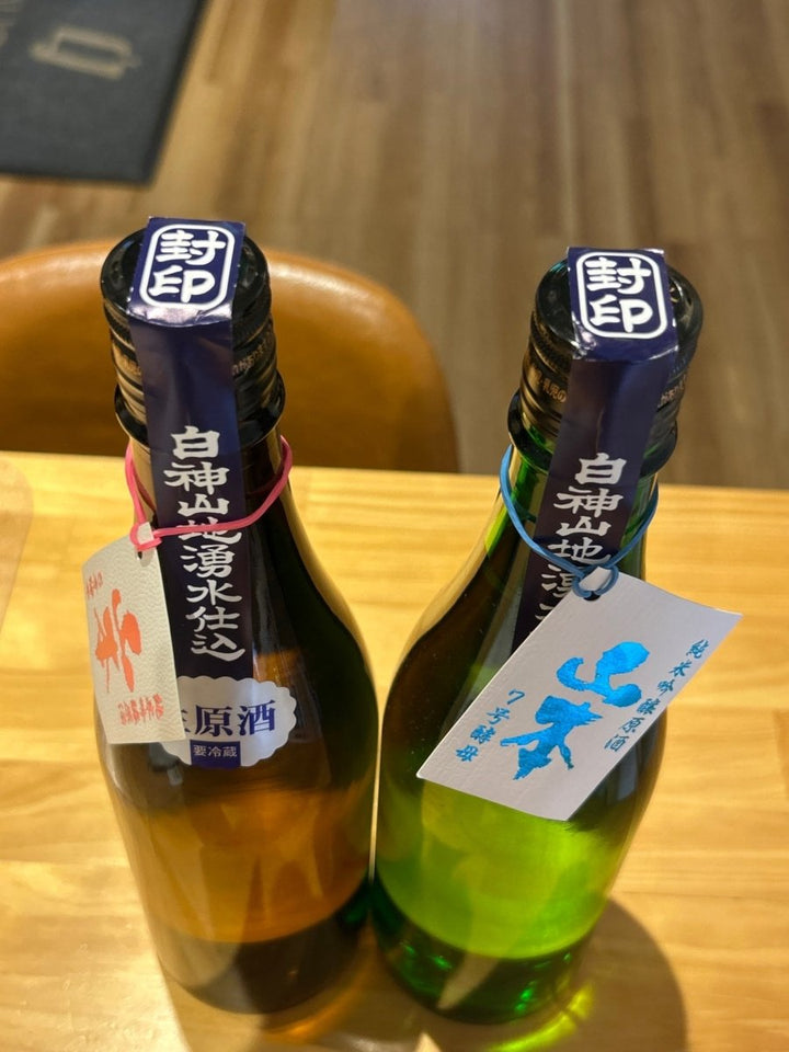 山田　純米吟醸原酒　2本セット - LIQUOR JOY