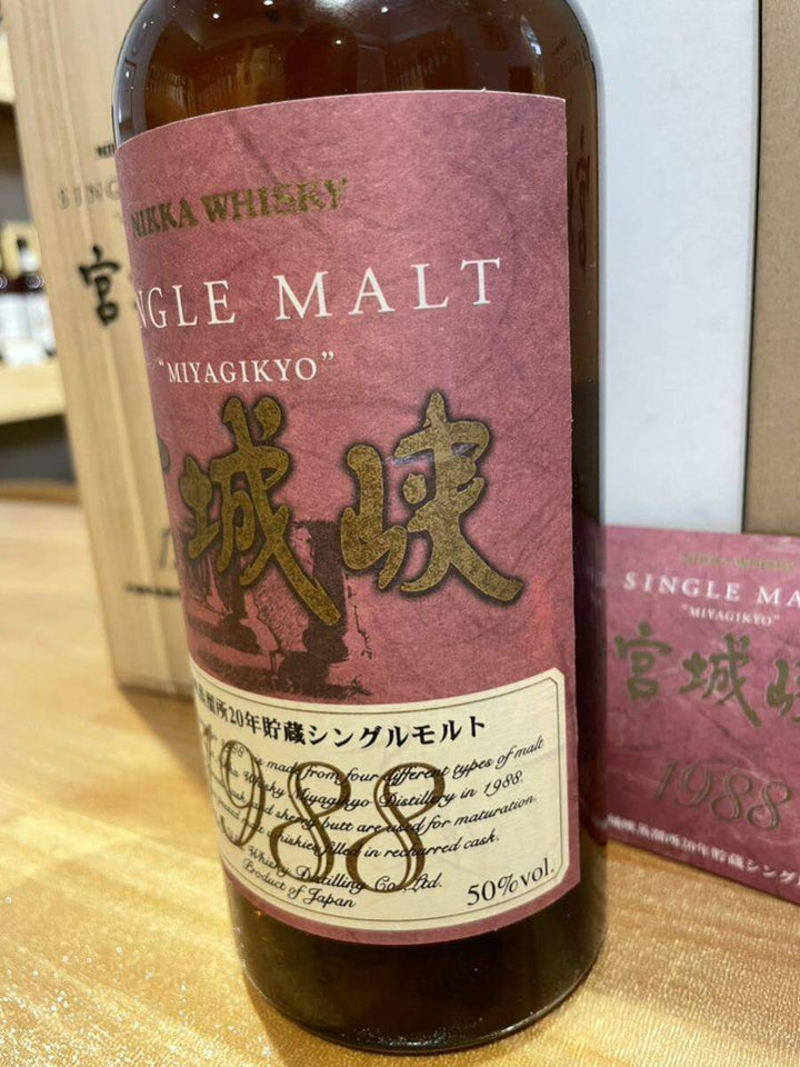宮城峡 20年貯蔵 1988 - LIQUOR JOY
