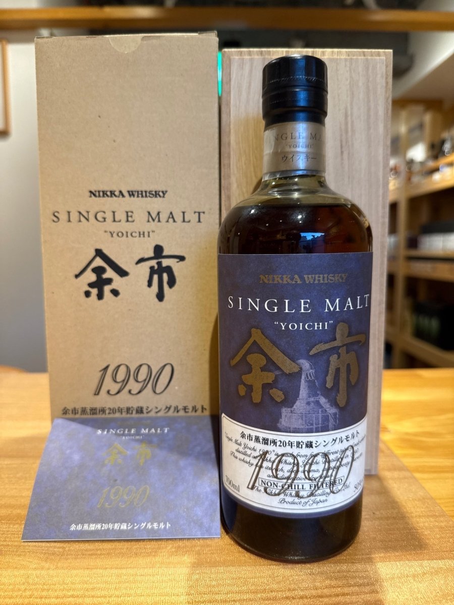 ニッカ 余市 20年貯蔵 1990 - LIQUOR JOY