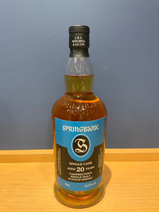 スプリングバンク　20年　52.8% - LIQUOR JOY