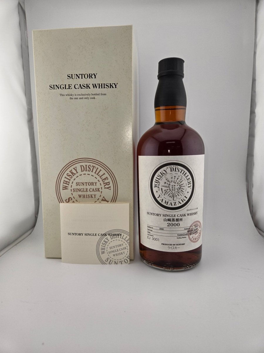 山崎シングルカスクウイスキー2000-2010箱付き　700mlシェリーカスク - LIQUOR JOY