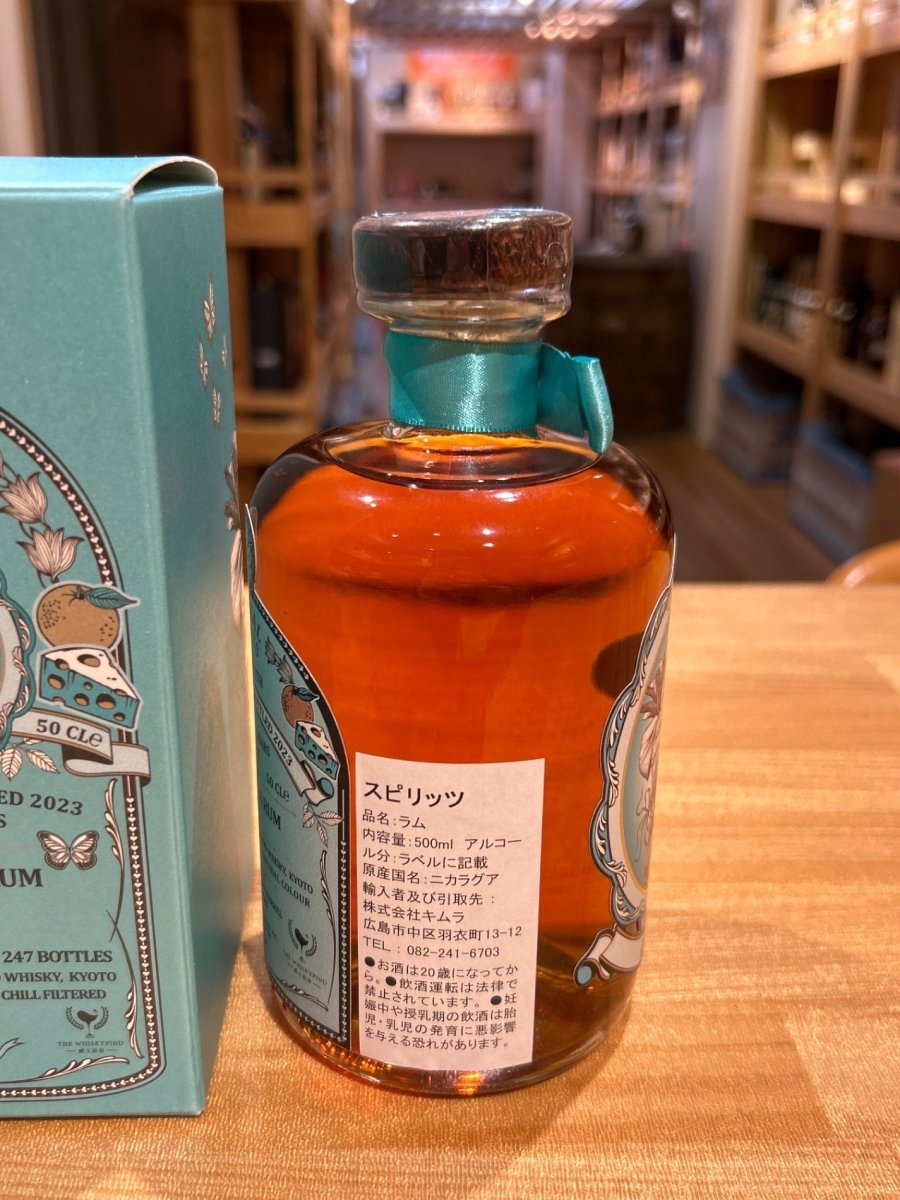 ニカラグア[2000] 22yo ブルイックラディ バレル フィニッシュ for Rum and Whisky Kyoto - LIQUOR JOY