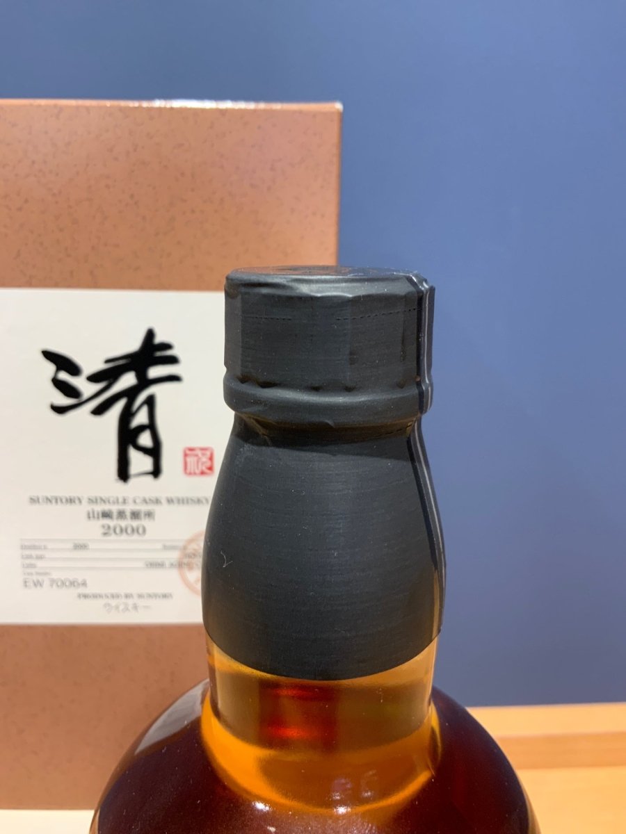 山崎蒸溜所2000 清 サントリー シングル カスク ウイスキー - LIQUOR JOY