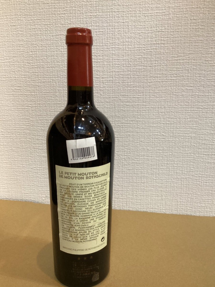2000年 ル プティ ムートン ド ムートン ロートシルト 750ml フランス ボルドー 赤ワイン - LIQUOR JOY