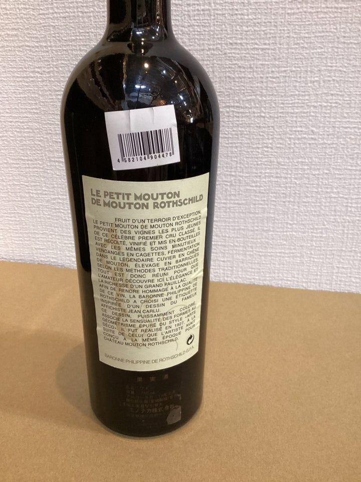 2000年 ル プティ ムートン ド ムートン ロートシルト 750ml フランス ボルドー 赤ワイン - LIQUOR JOY