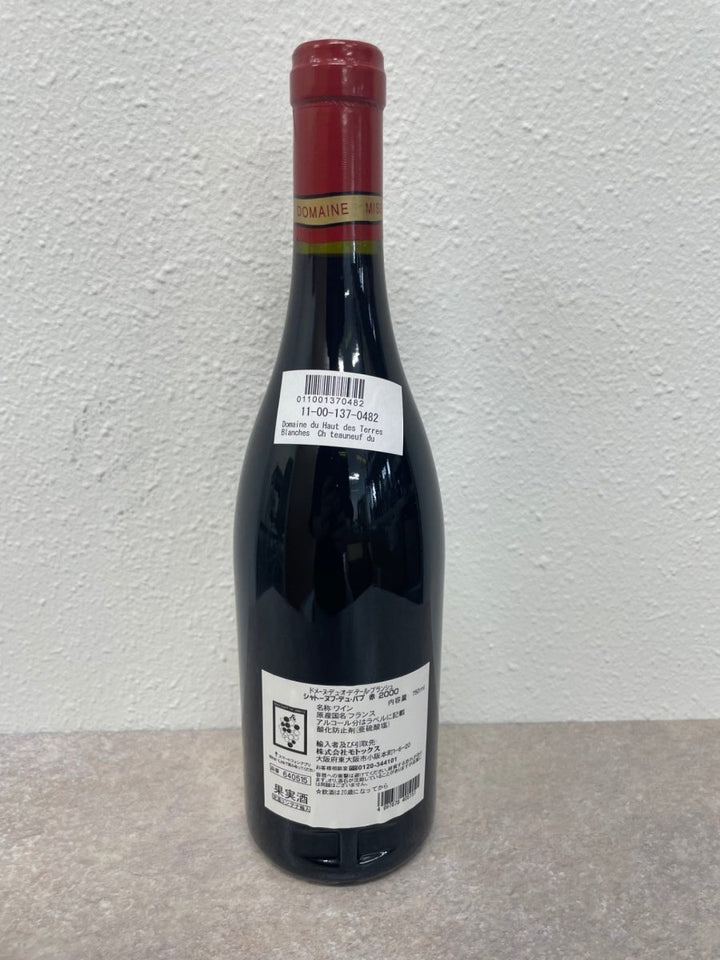 ドメーヌ・デュ・オ・デ・テール・ブランシュ シャトーヌフ・デュ・パプ 2000 赤ワイン 750ml - LIQUOR JOY