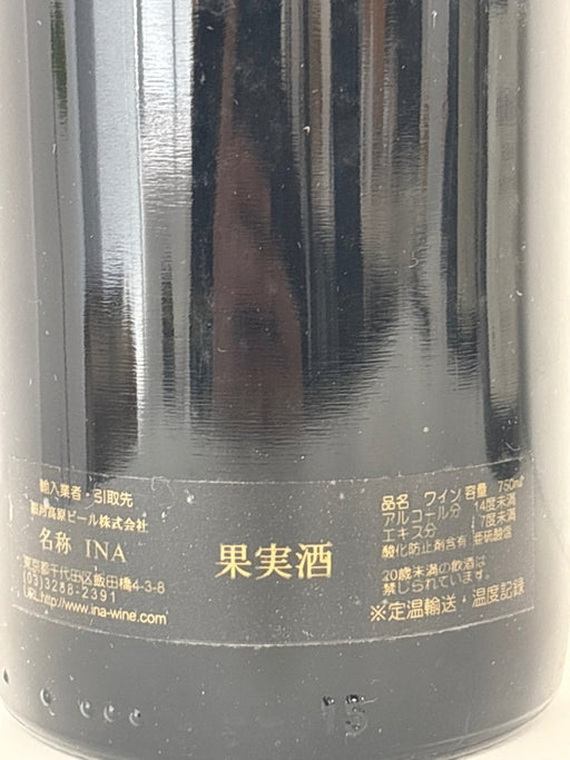 ダニエル・ボクネ　2000 エシェゾー　グランクリュ 750ml - LIQUOR JOY