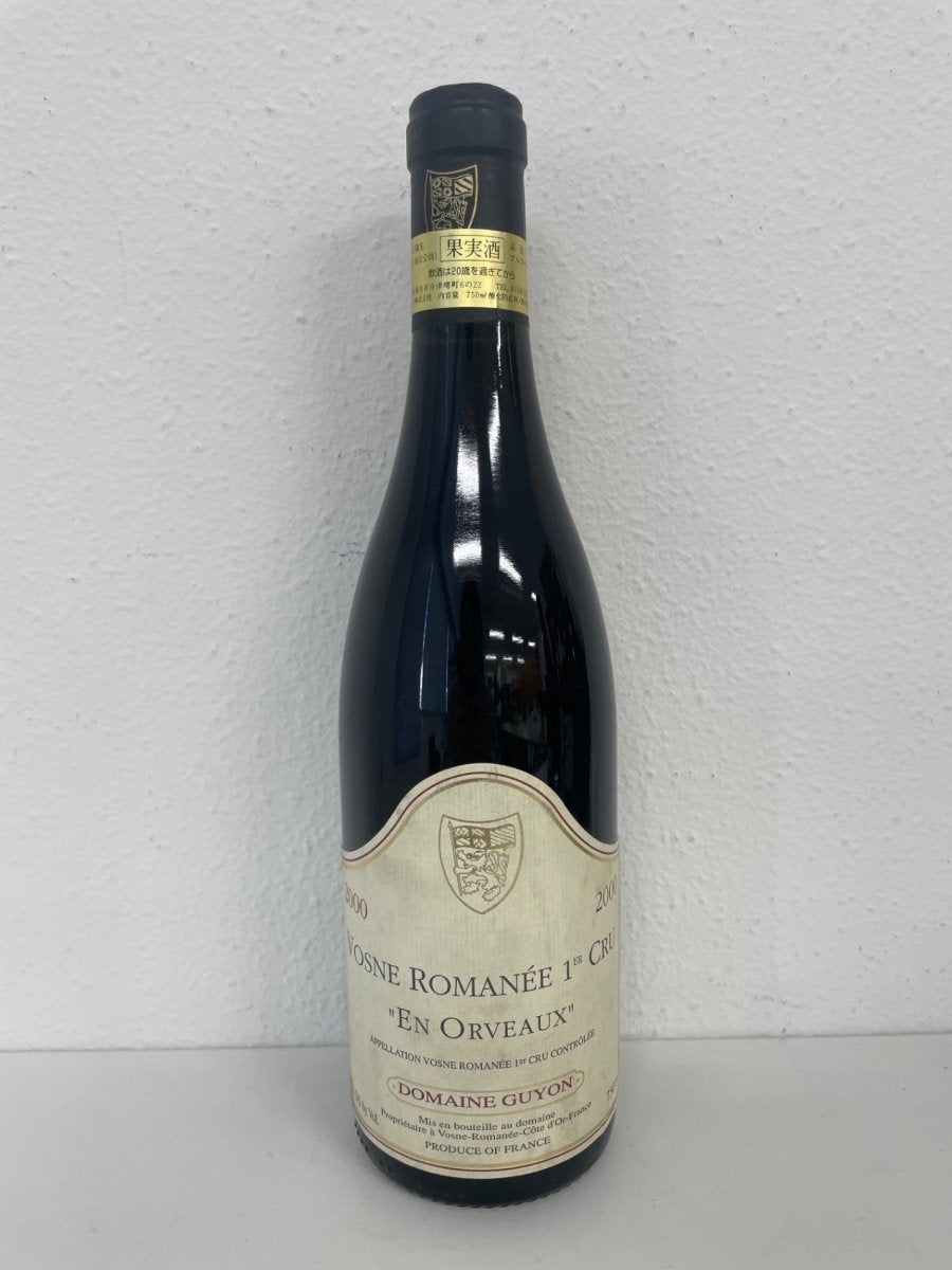 ドメーヌ・ギヨン ヴォーヌ・ロマネ 2000 - LIQUOR JOY