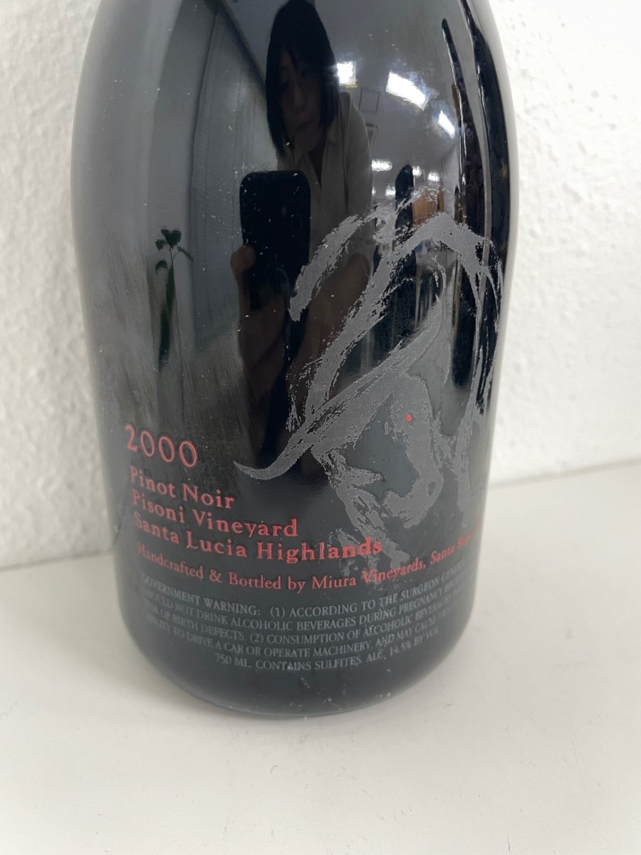 ミウラ ピノ・ノワール ピゾーニ・ヴィンヤード 2000 - LIQUOR JOY