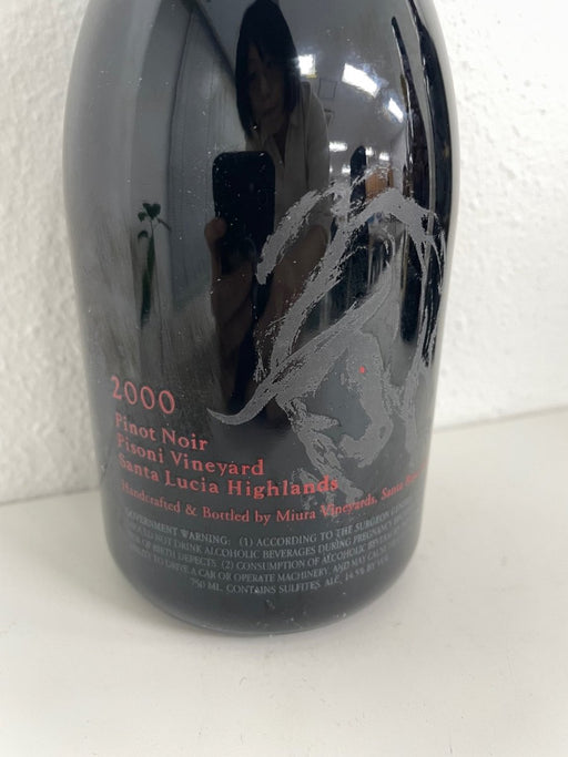 ミウラ ピノ・ノワール ピゾーニ・ヴィンヤード 2000 - LIQUOR JOY