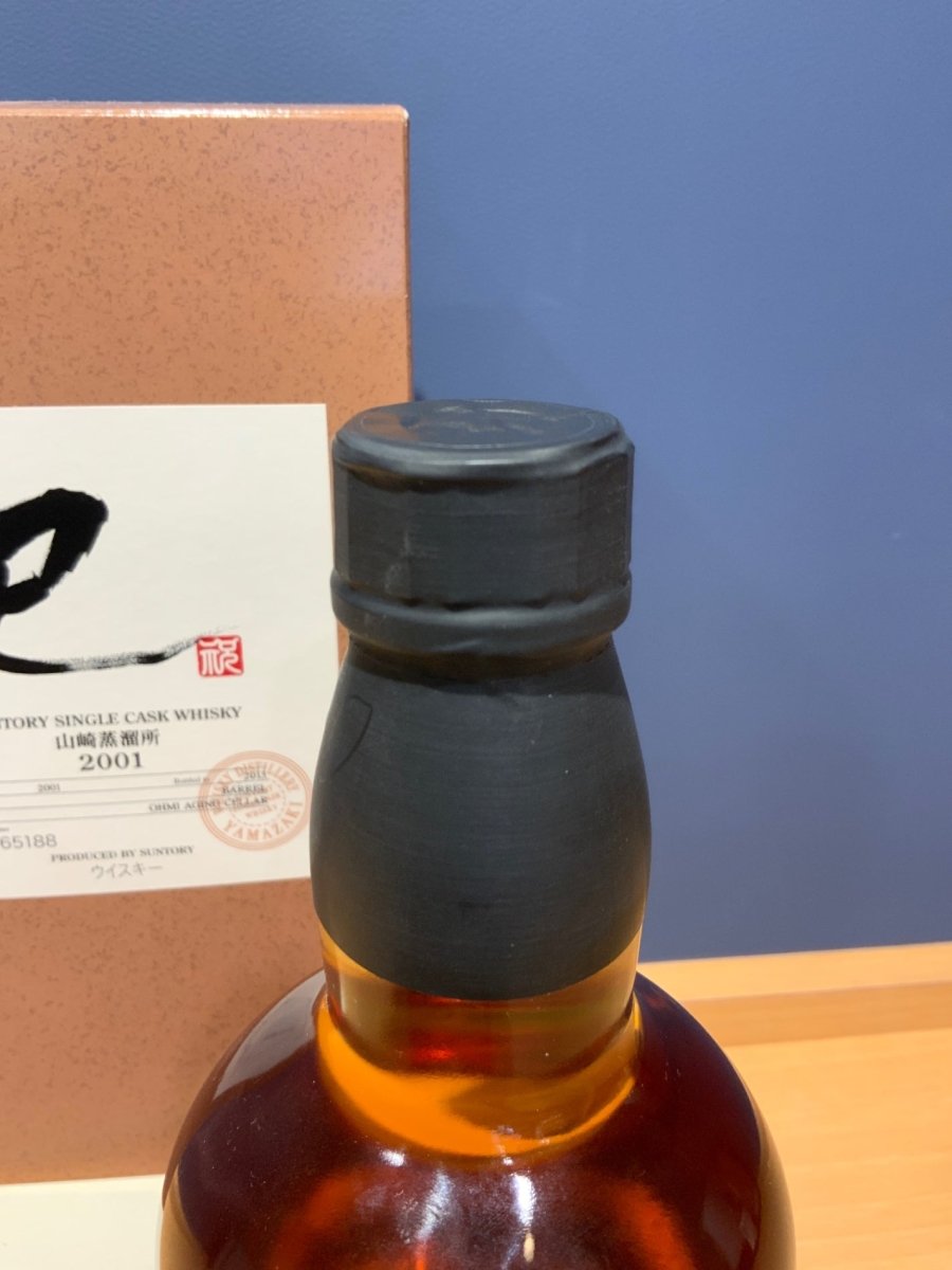 山崎蒸溜所2001 已 サントリー シングル カスク ウイスキー - LIQUOR JOY
