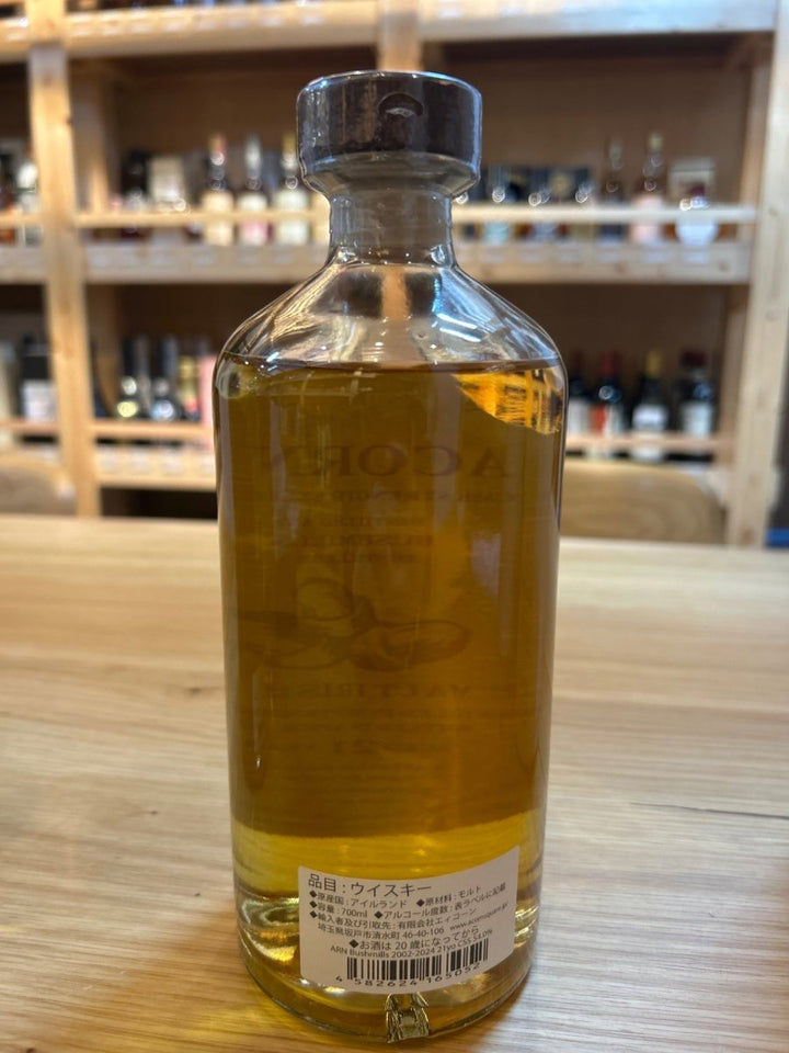 ブッシュミルズ2002 21年 54.0% 700ml【エイコーン　カスクストレングス・セレクション】 - LIQUOR JOY