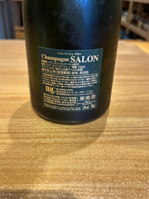 サロン ブラン ド ブラン 2002 - LIQUOR JOY