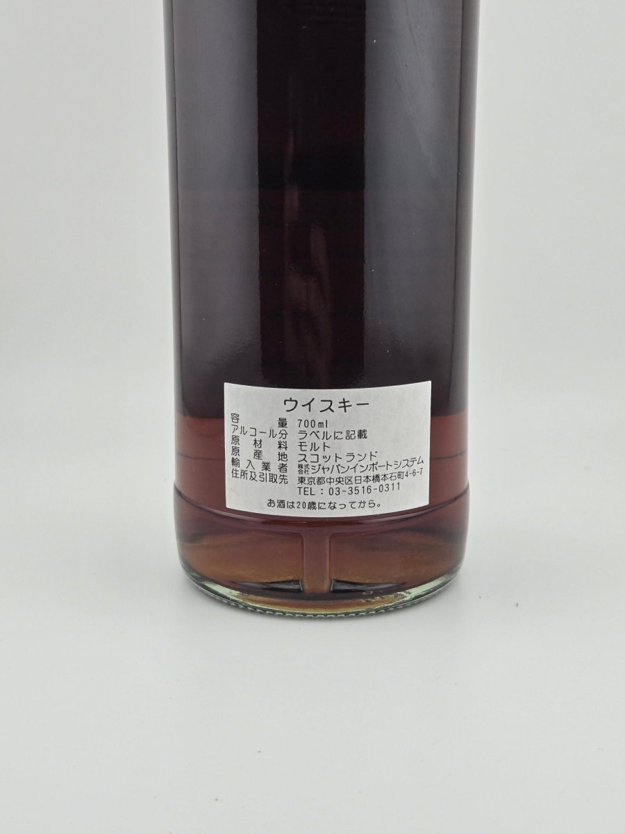 ブナハーブン 2003 14年 日本橋高島屋限定ボトル