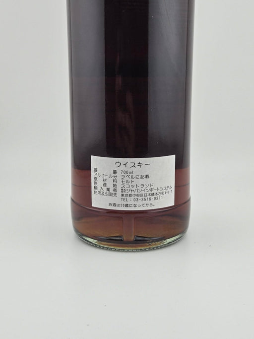 ブナハーブン 2003 14年 日本橋高島屋限定ボトル - LIQUOR JOY