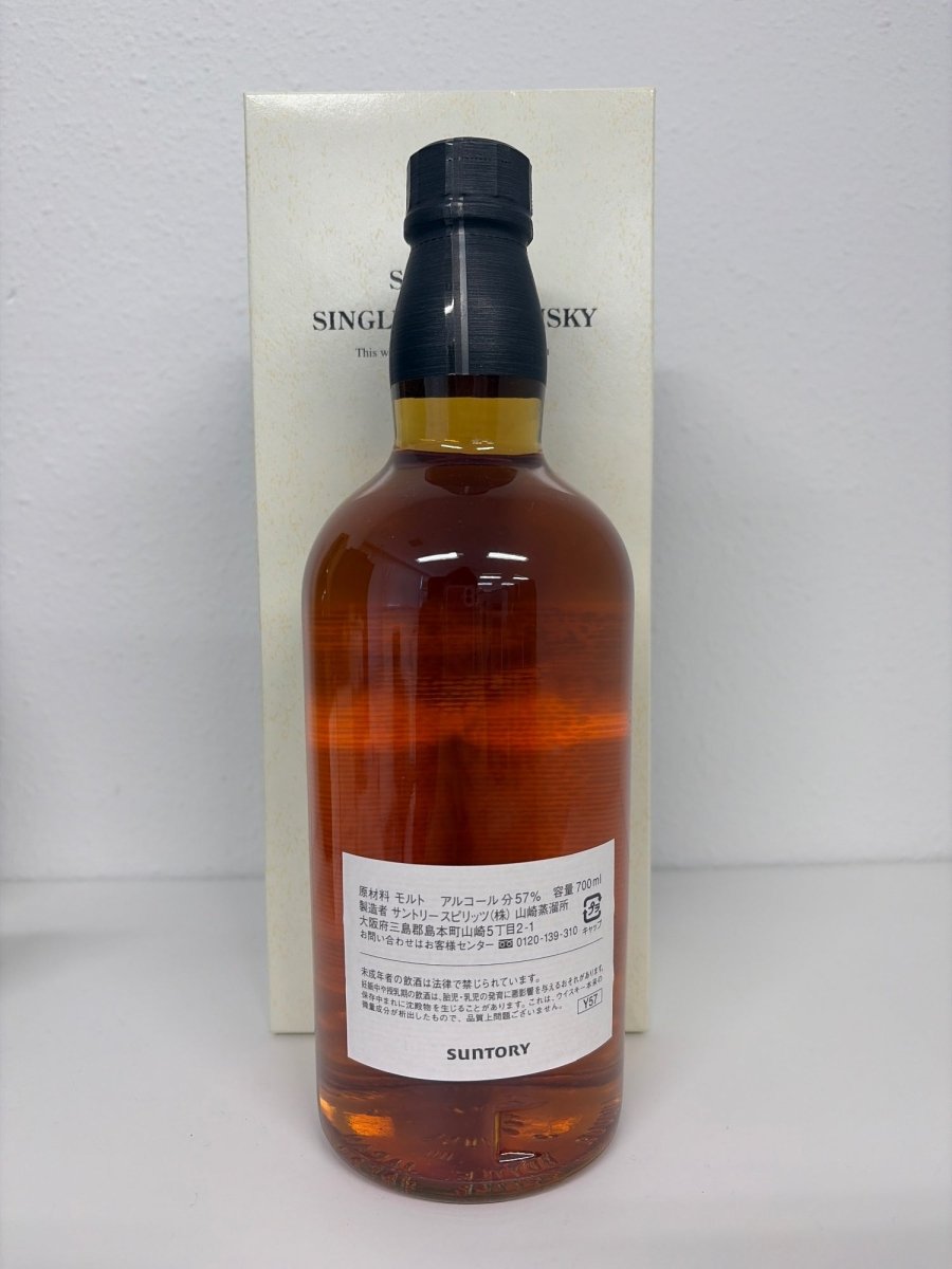 山崎蒸溜所　オーナーズカスク　2003-2015 ホッグスヘッド - LIQUOR JOY