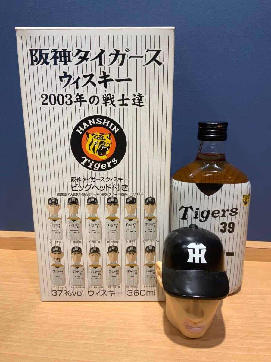 阪神タイガースウイスキー　2003年の戦士達　矢野輝弘 - LIQUOR JOY