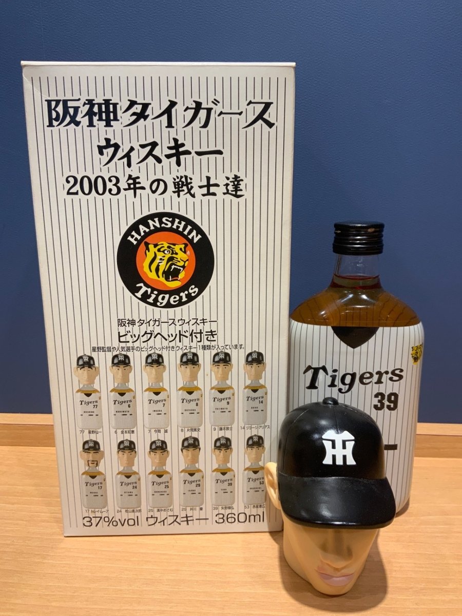 阪神タイガースウイスキー　2003年の戦士達　矢野輝弘 - LIQUOR JOY