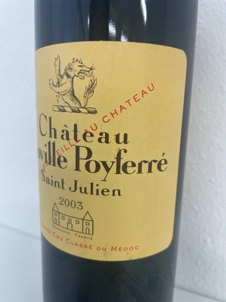 シャトー・レオヴィル・ポワフェレ [2003] 750ml Ch.Leoville Poyferre - LIQUOR JOY