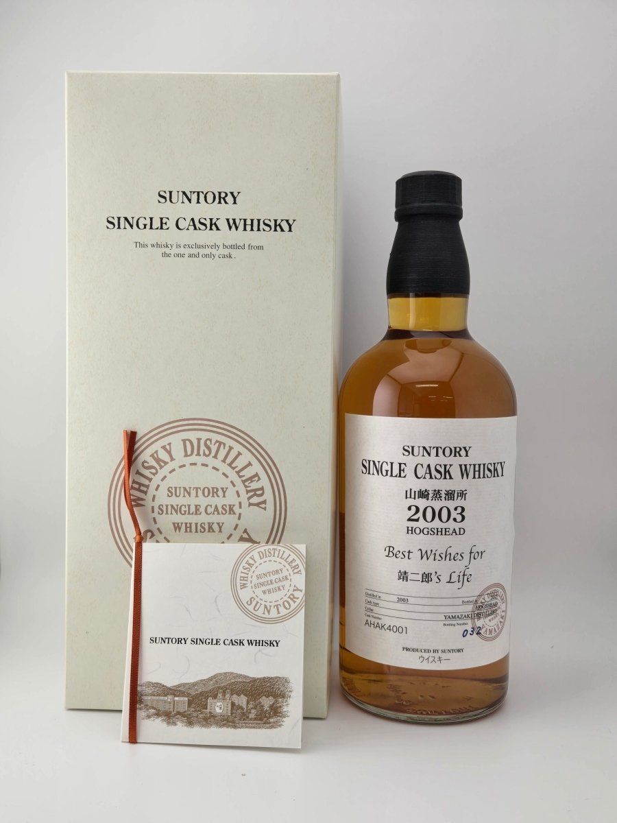 山崎蒸留所 シングルカスクウイスキー2003箱付き - LIQUOR JOY